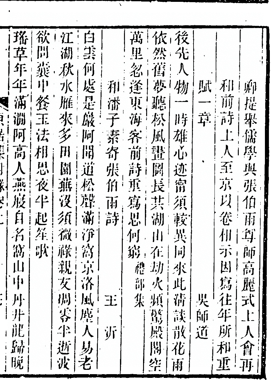 p. 483