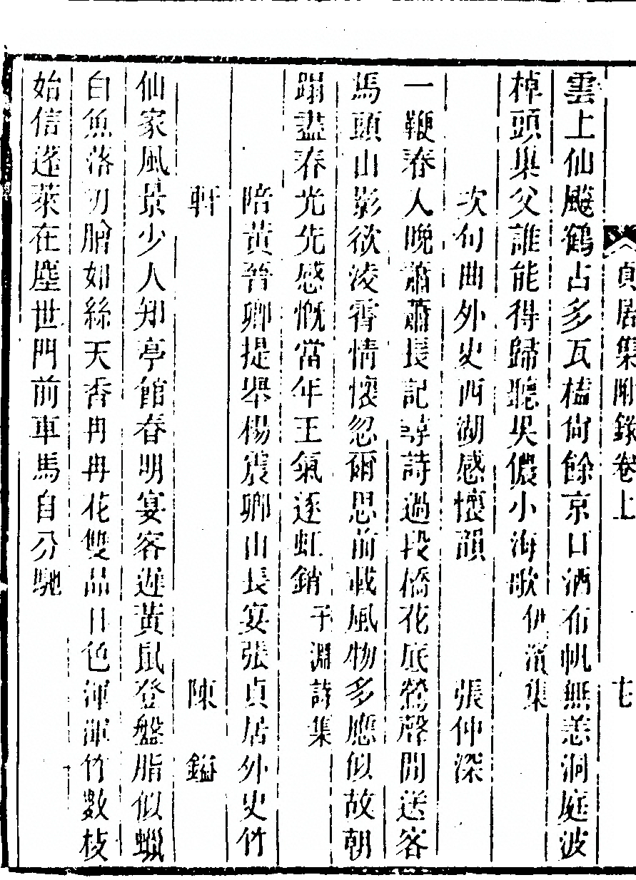 第 484 页