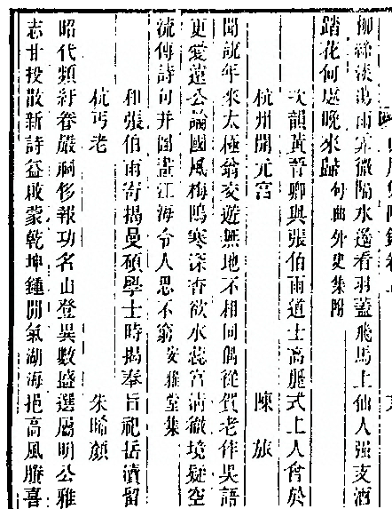 p. 486