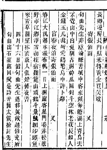 p. 488