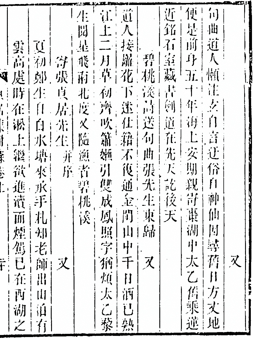 p. 489