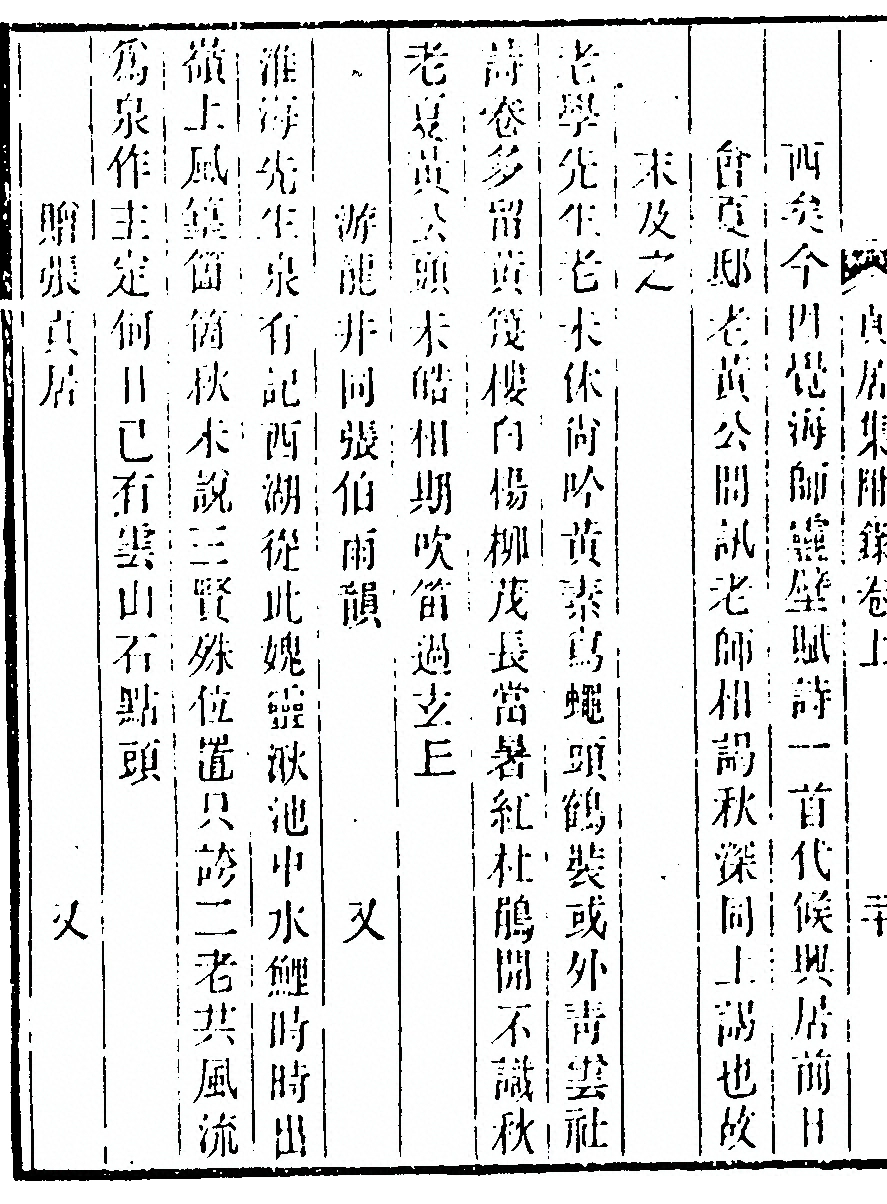 p. 490