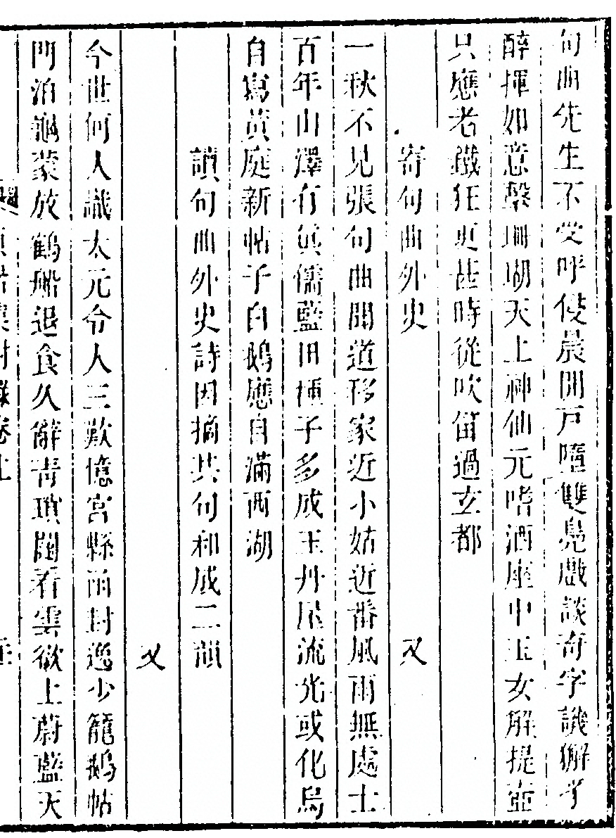 p. 491