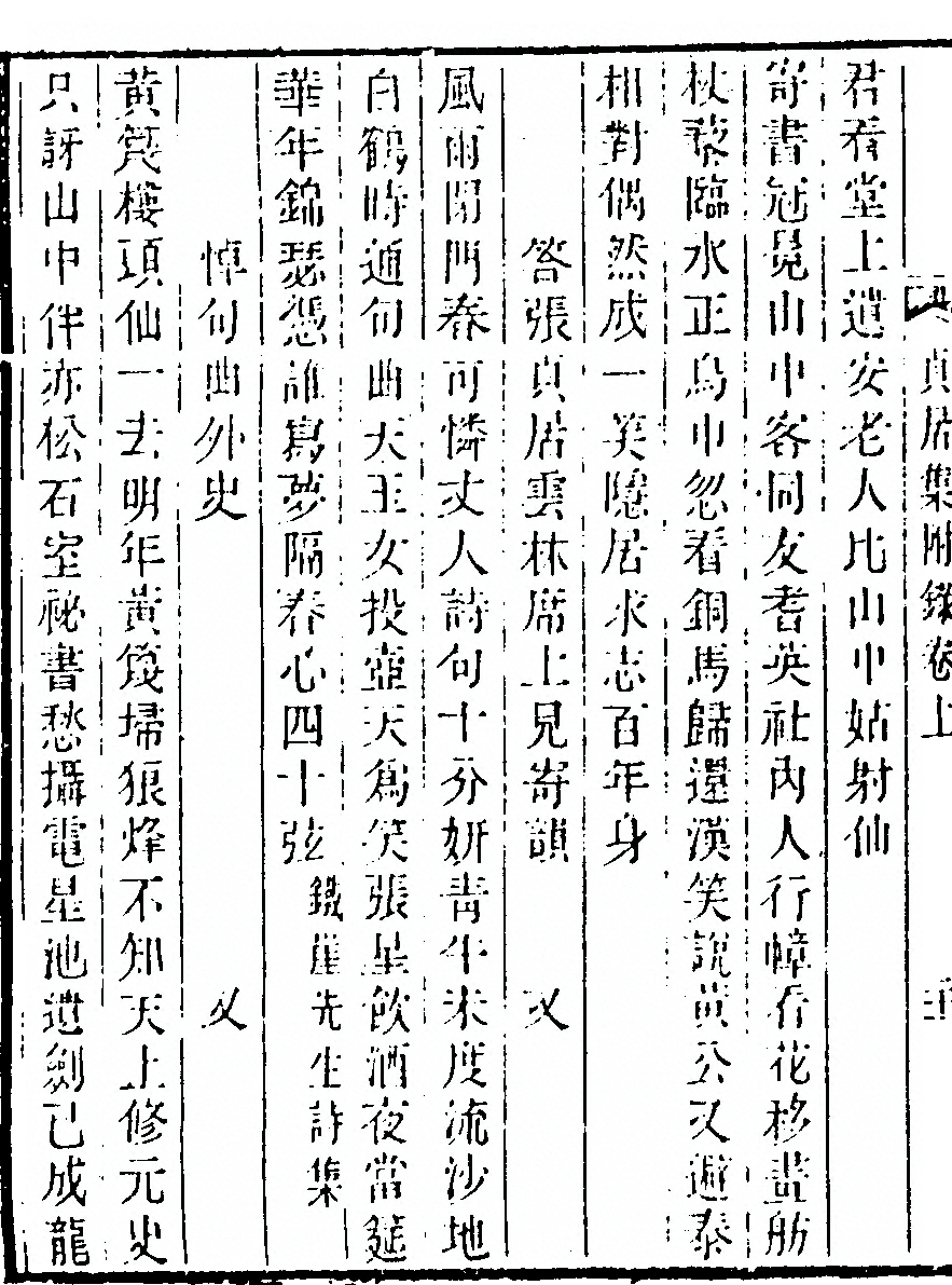 第 492 页