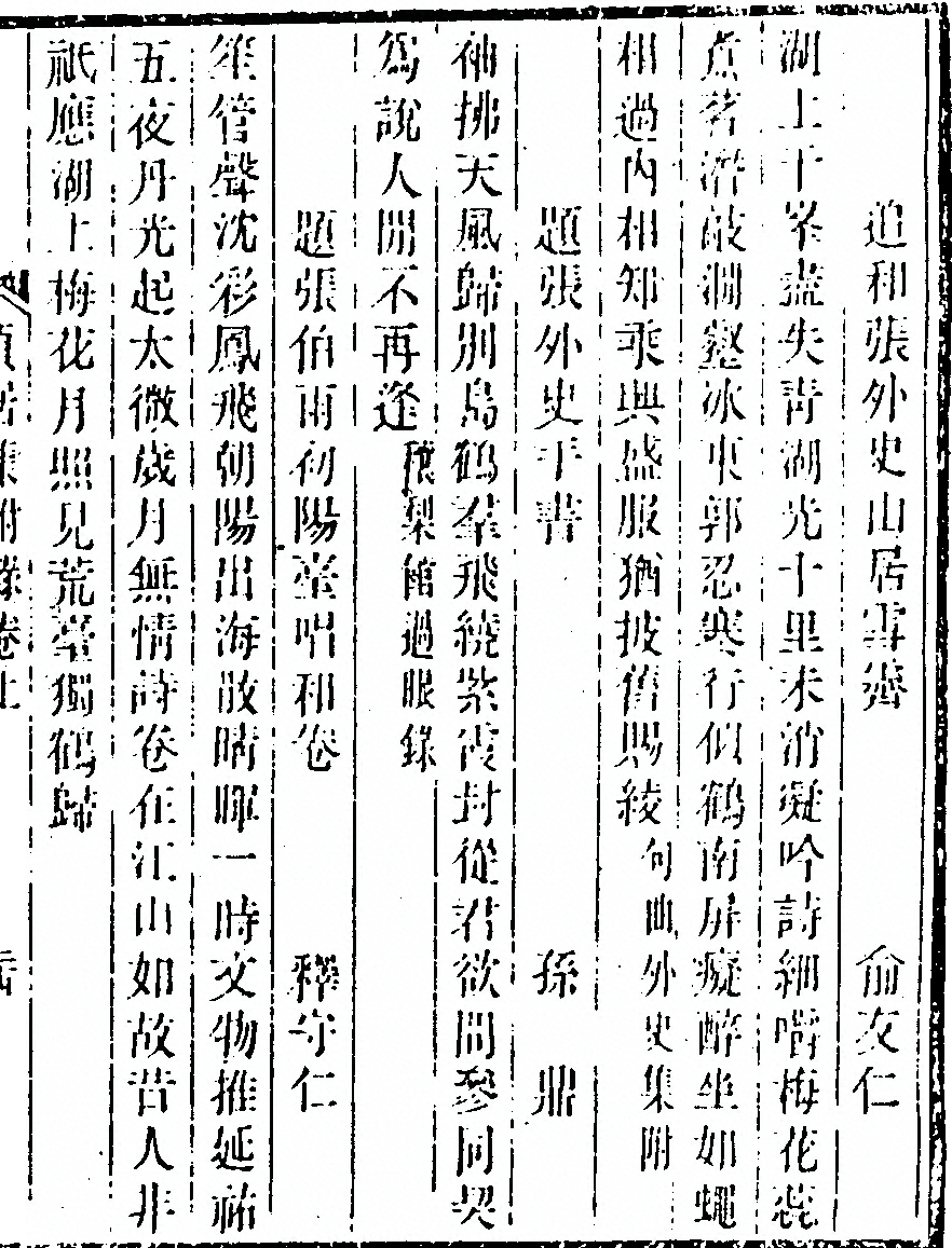 第 497 页