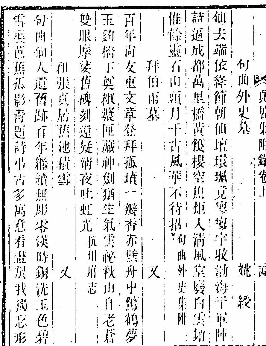 第 498 页