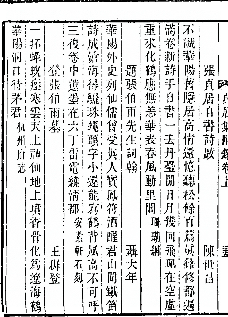 p. 500