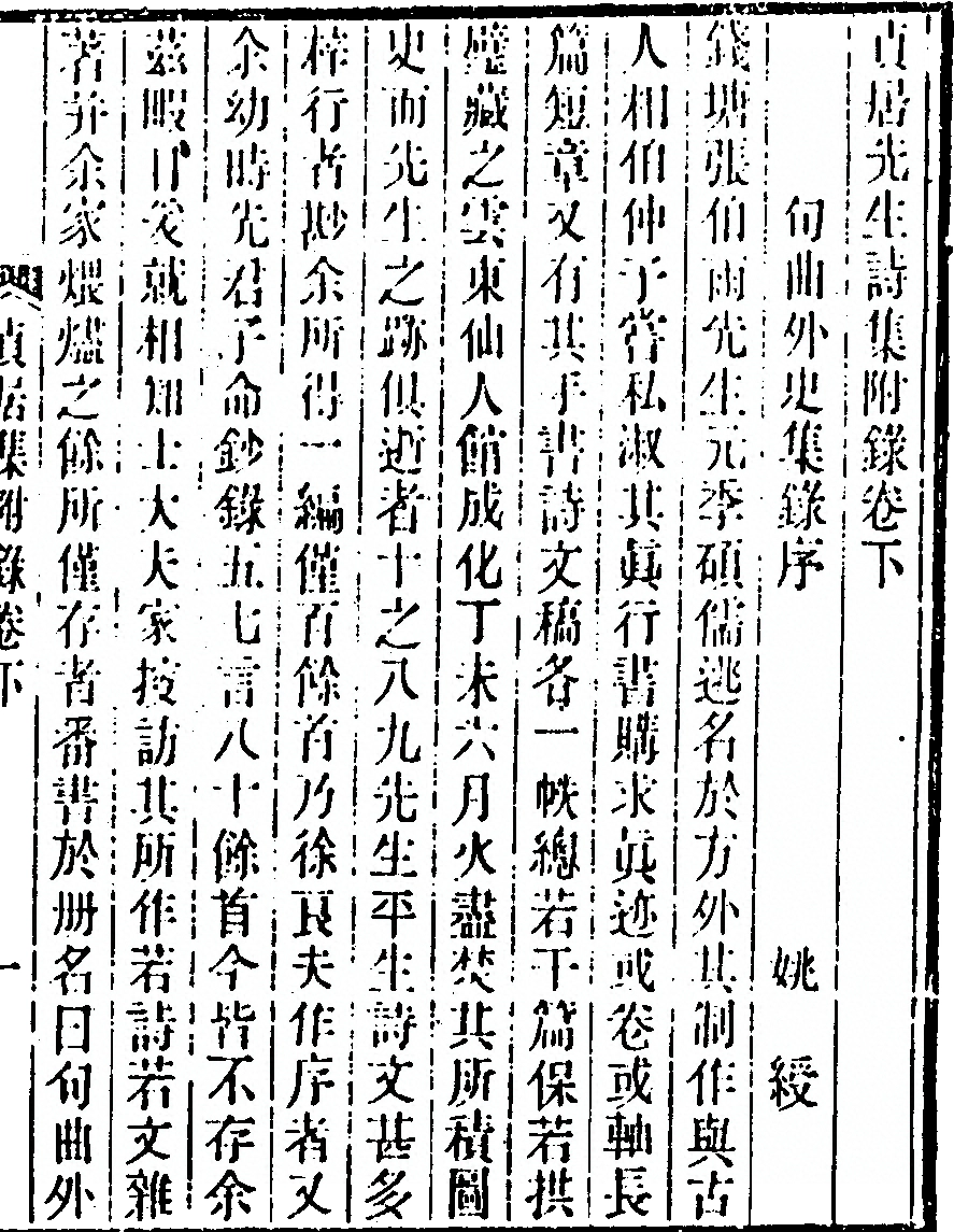 第 501 页