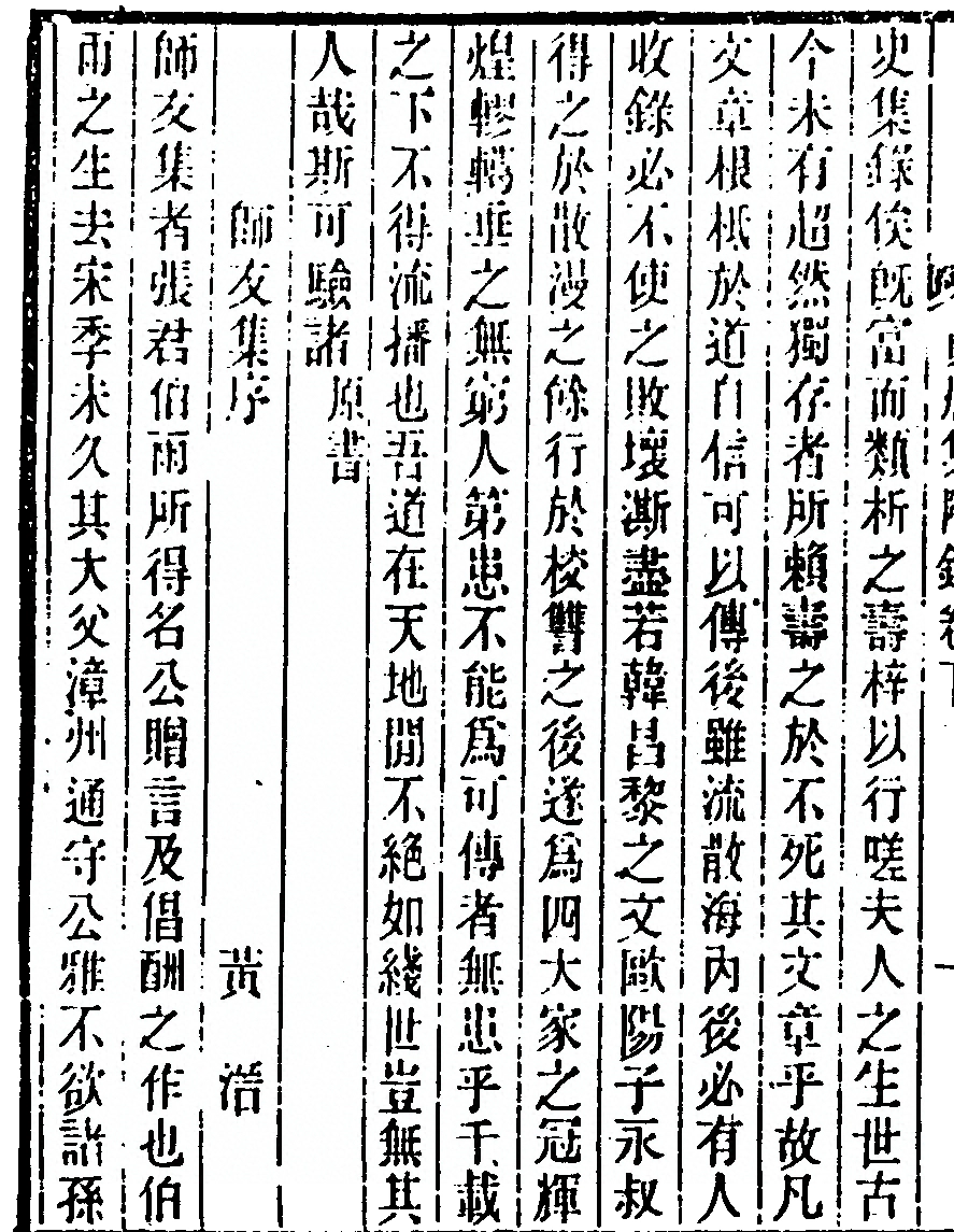 第 502 页