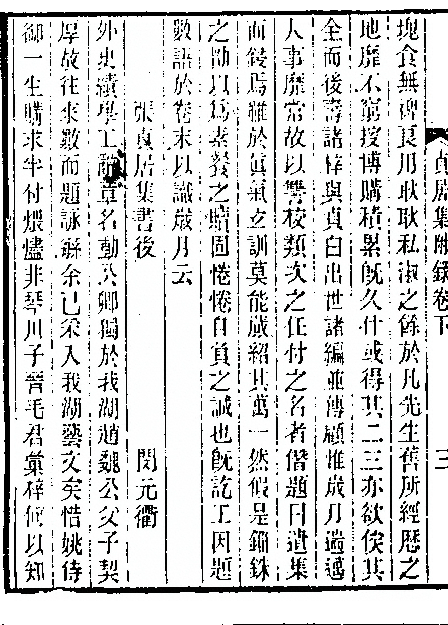 p. 506