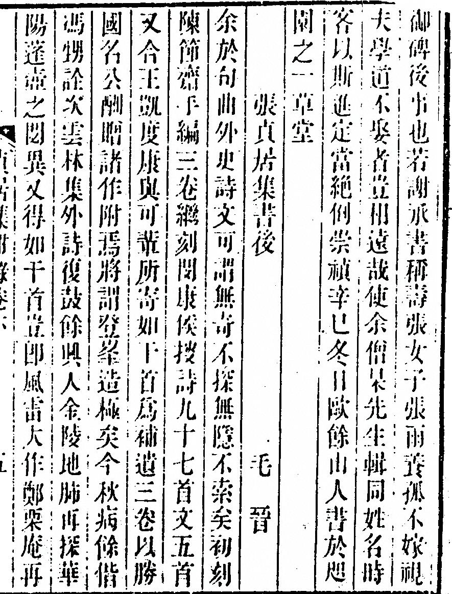 p. 509