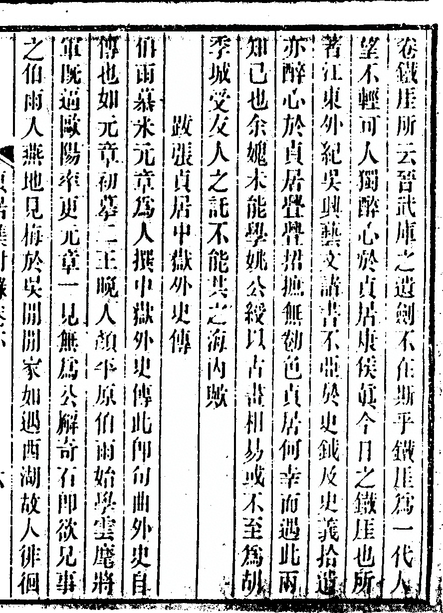 p. 511