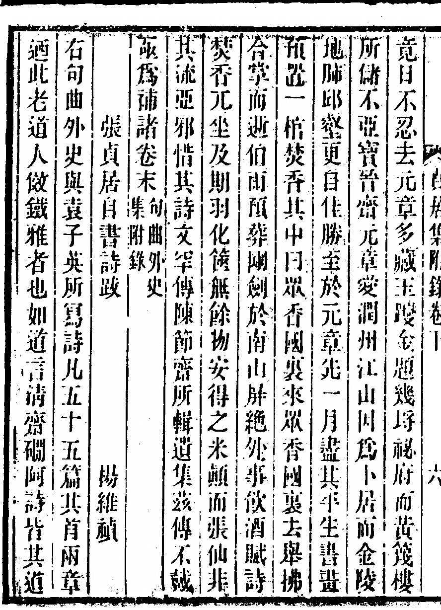 p. 512