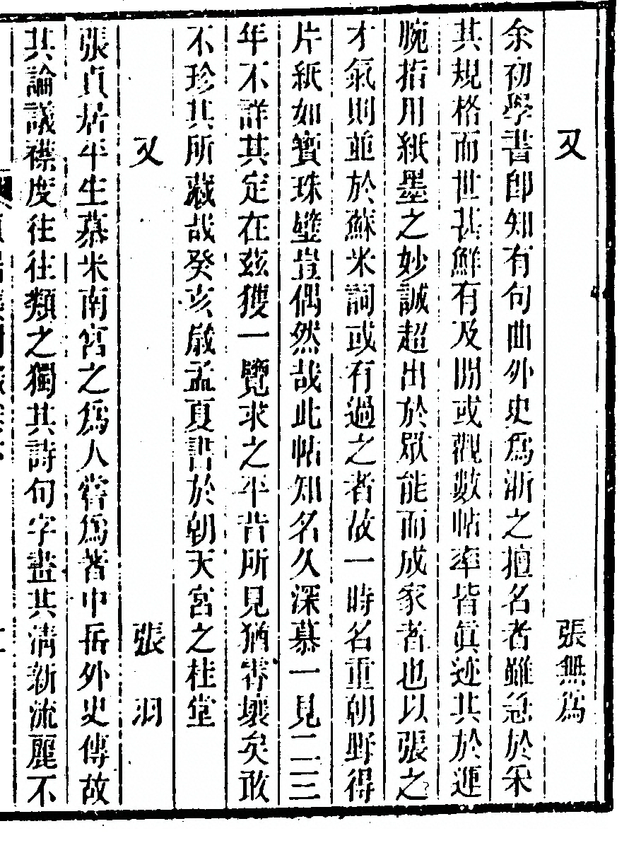 p. 521