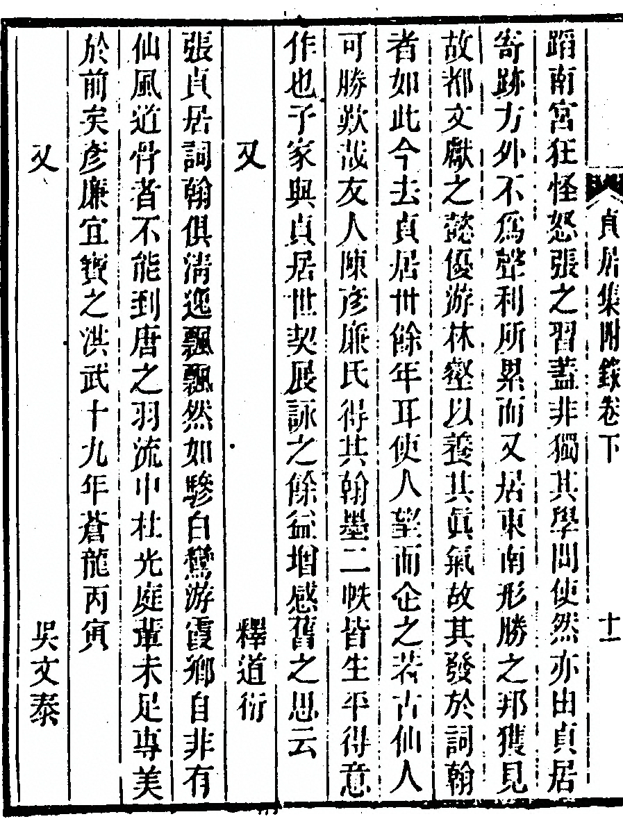 第 522 页