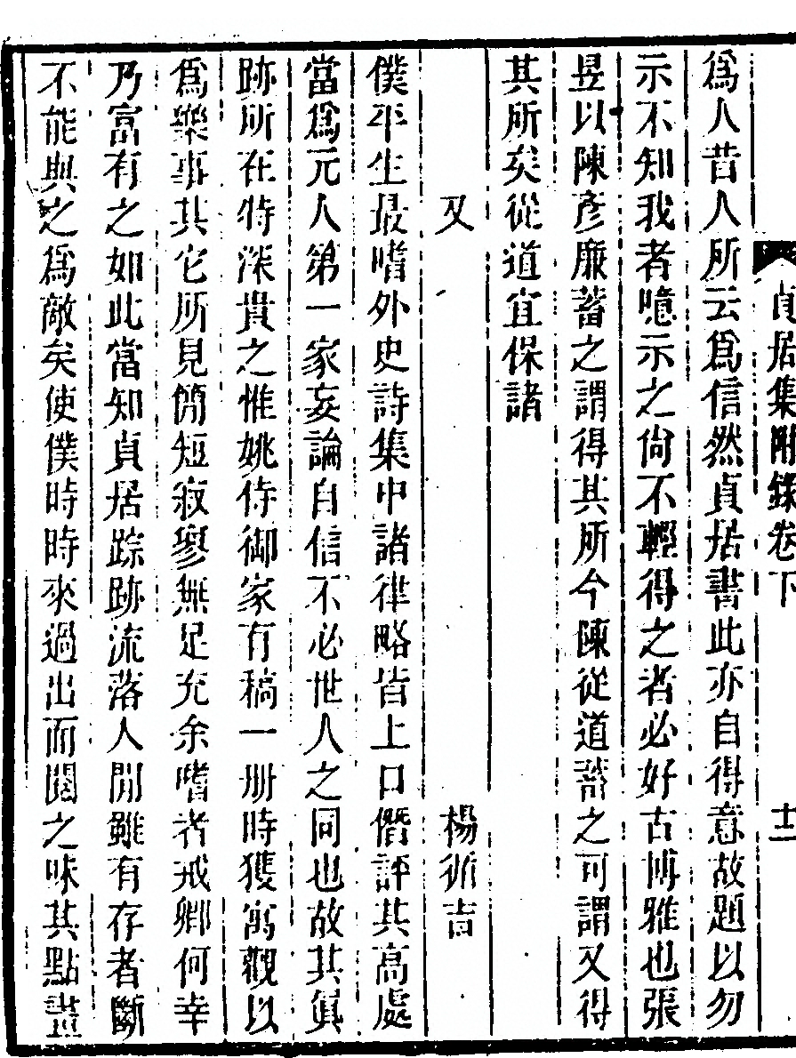 p. 524
