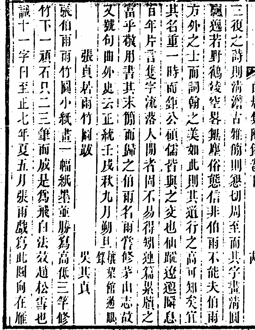 p. 528