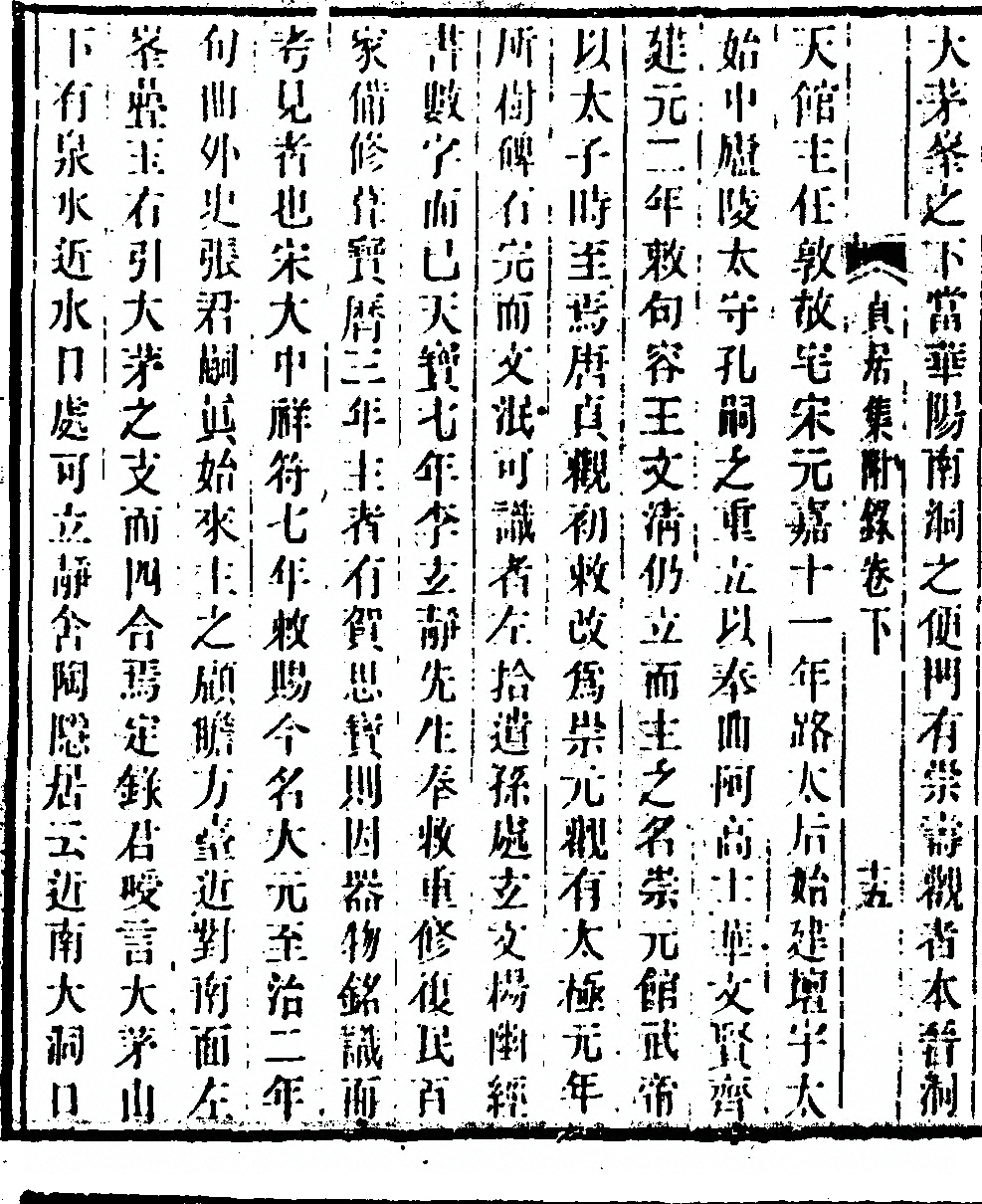 p. 530