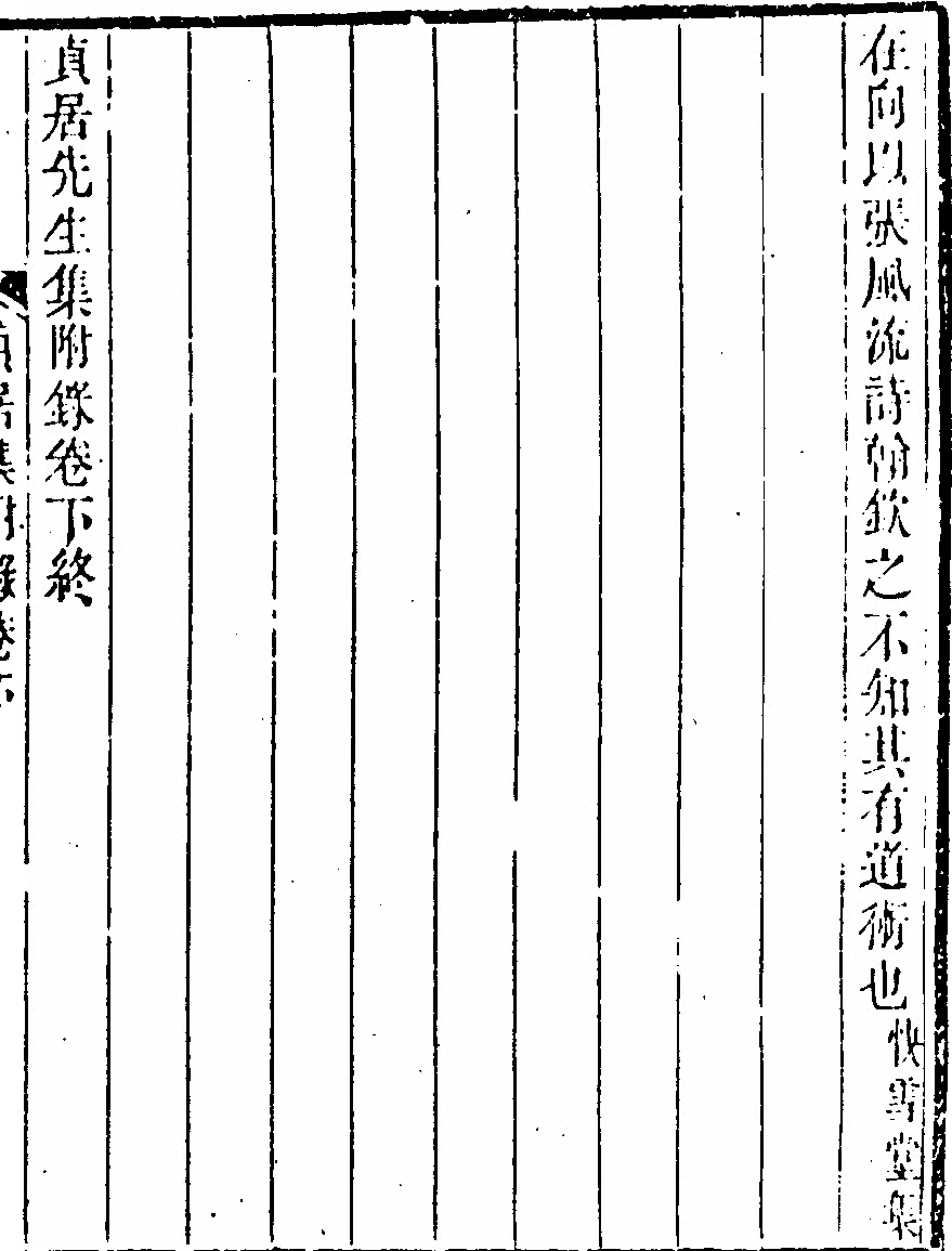 p. 537