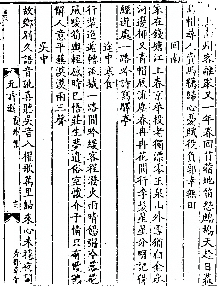 第 25 页
