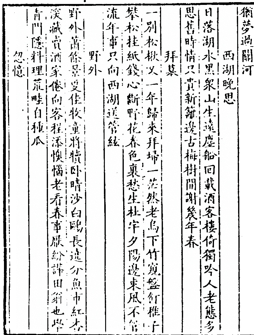 第 26 页
