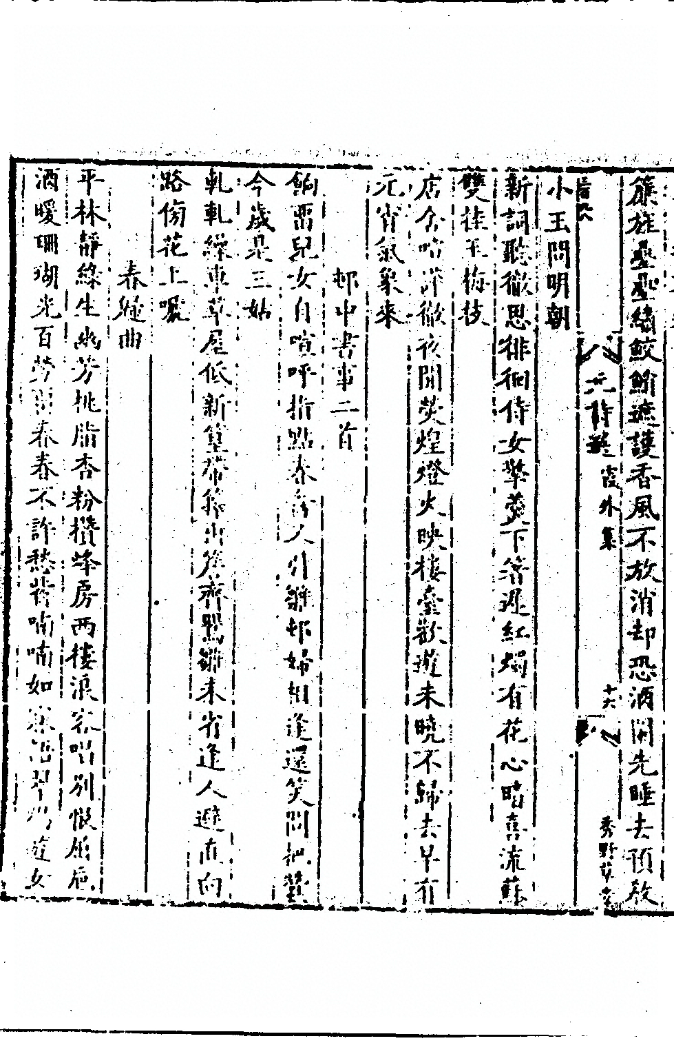 第 32 页