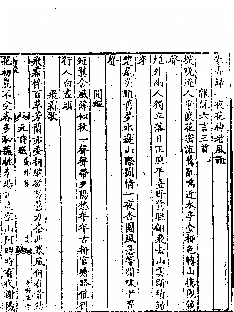 第 33 页