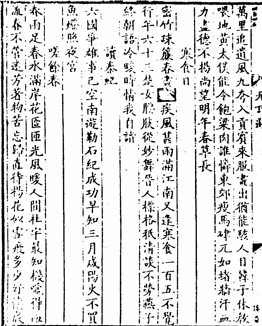 第 42 页
