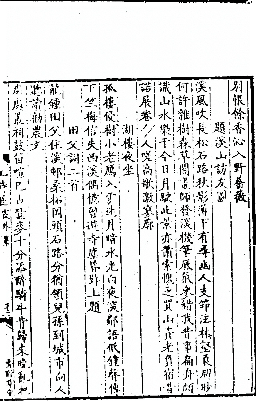 第 43 页