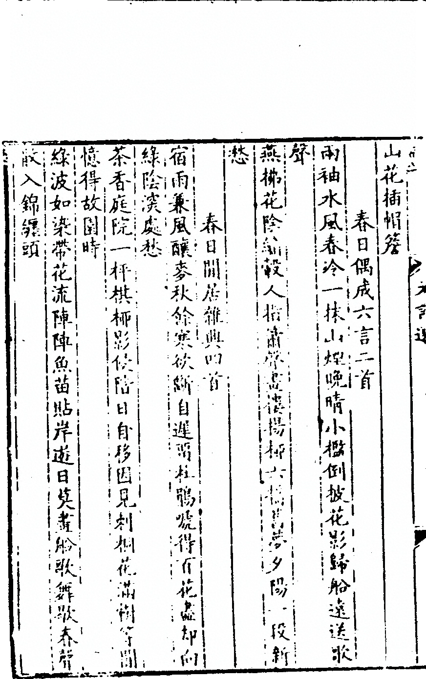 第 44 页
