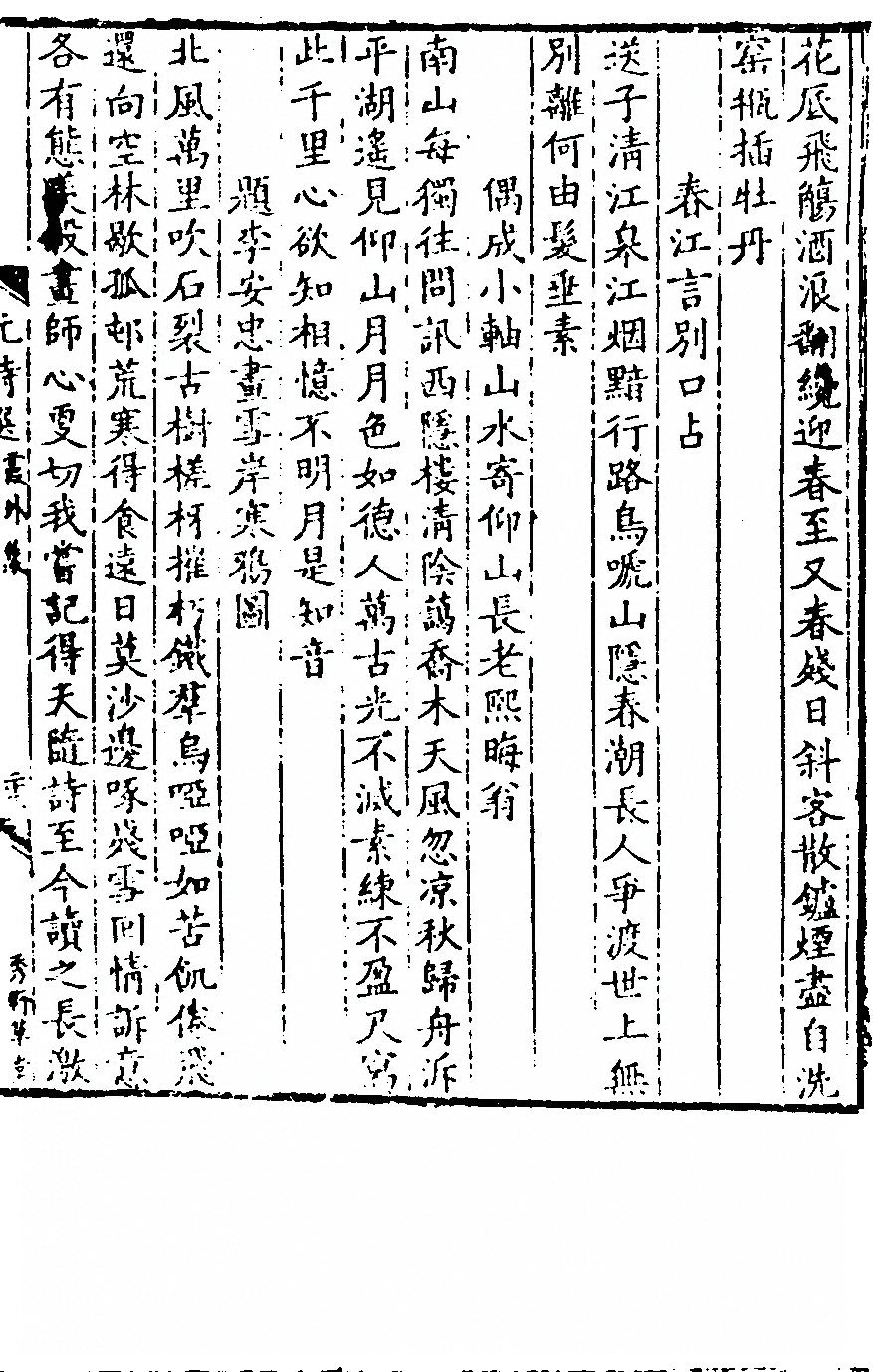 第 45 页