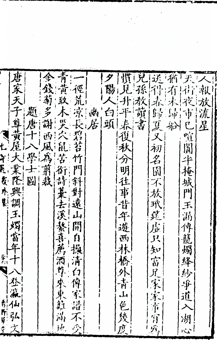 第 51 页