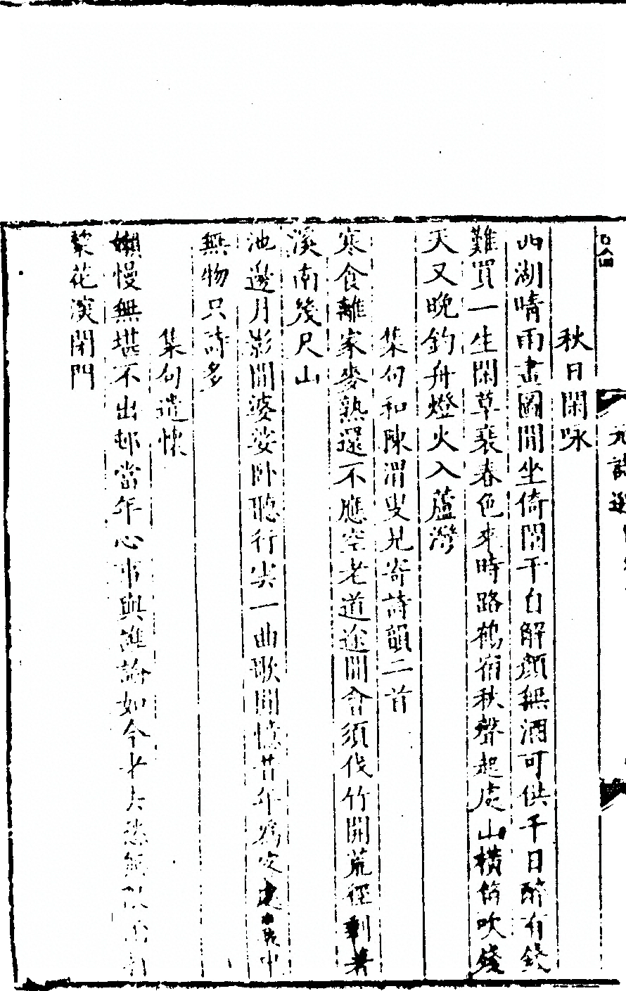 第 56 页