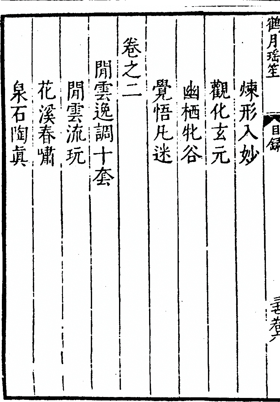 p. 12