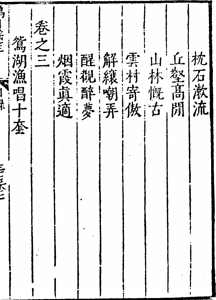 p. 13