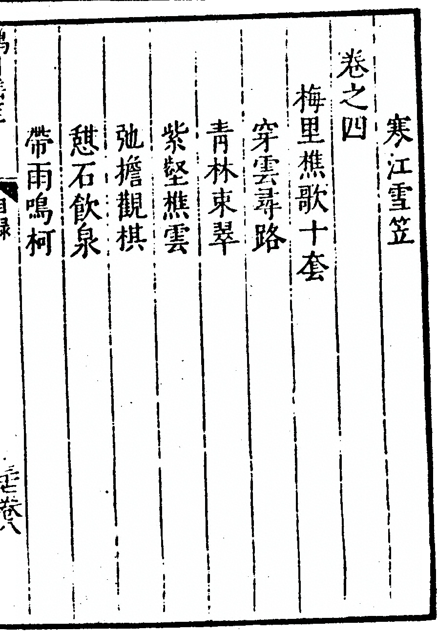 p. 15