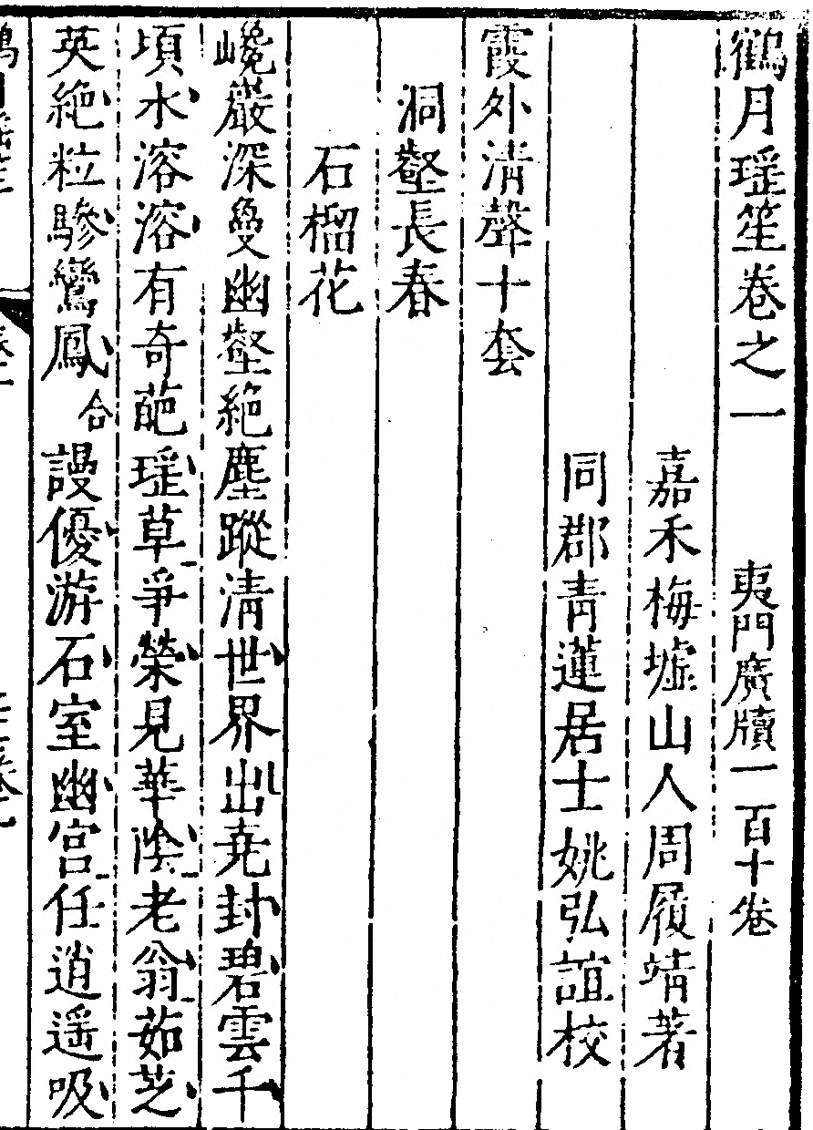 p. 17
