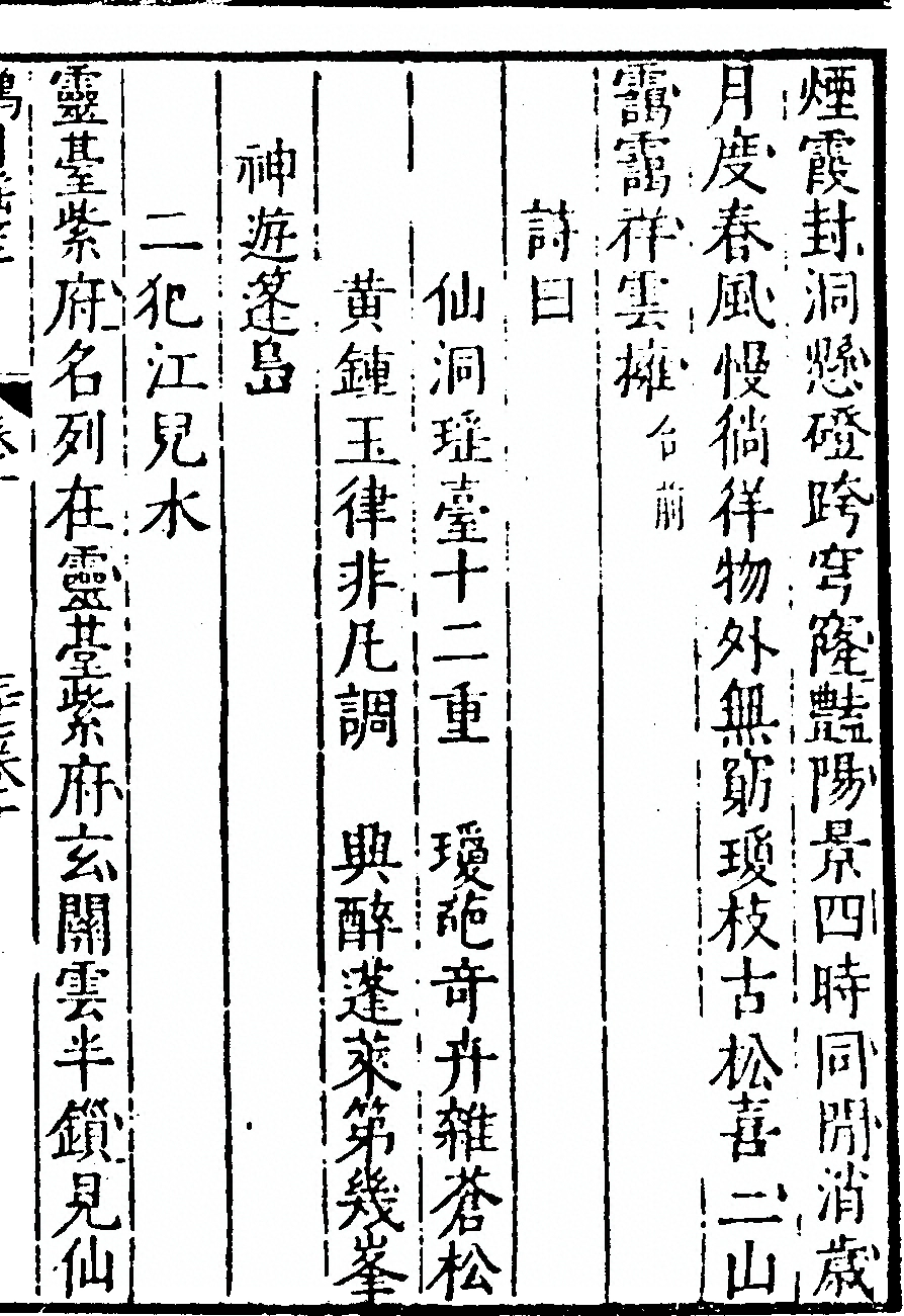 p. 19