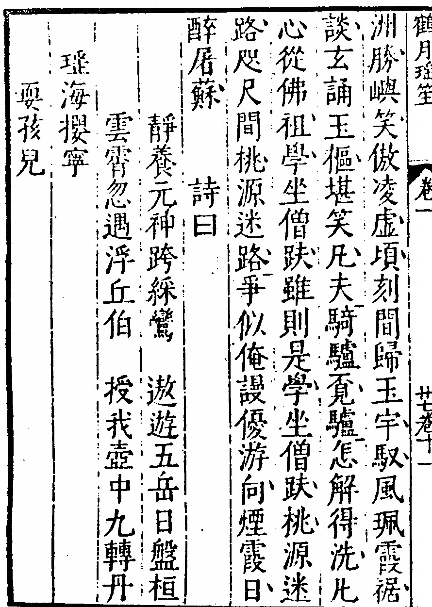 第 22 页