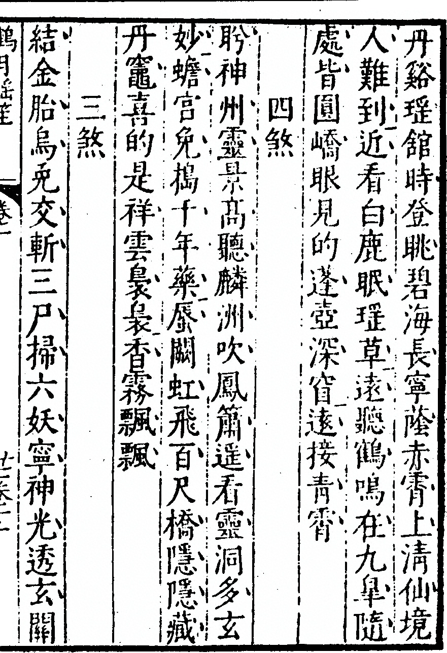 p. 23