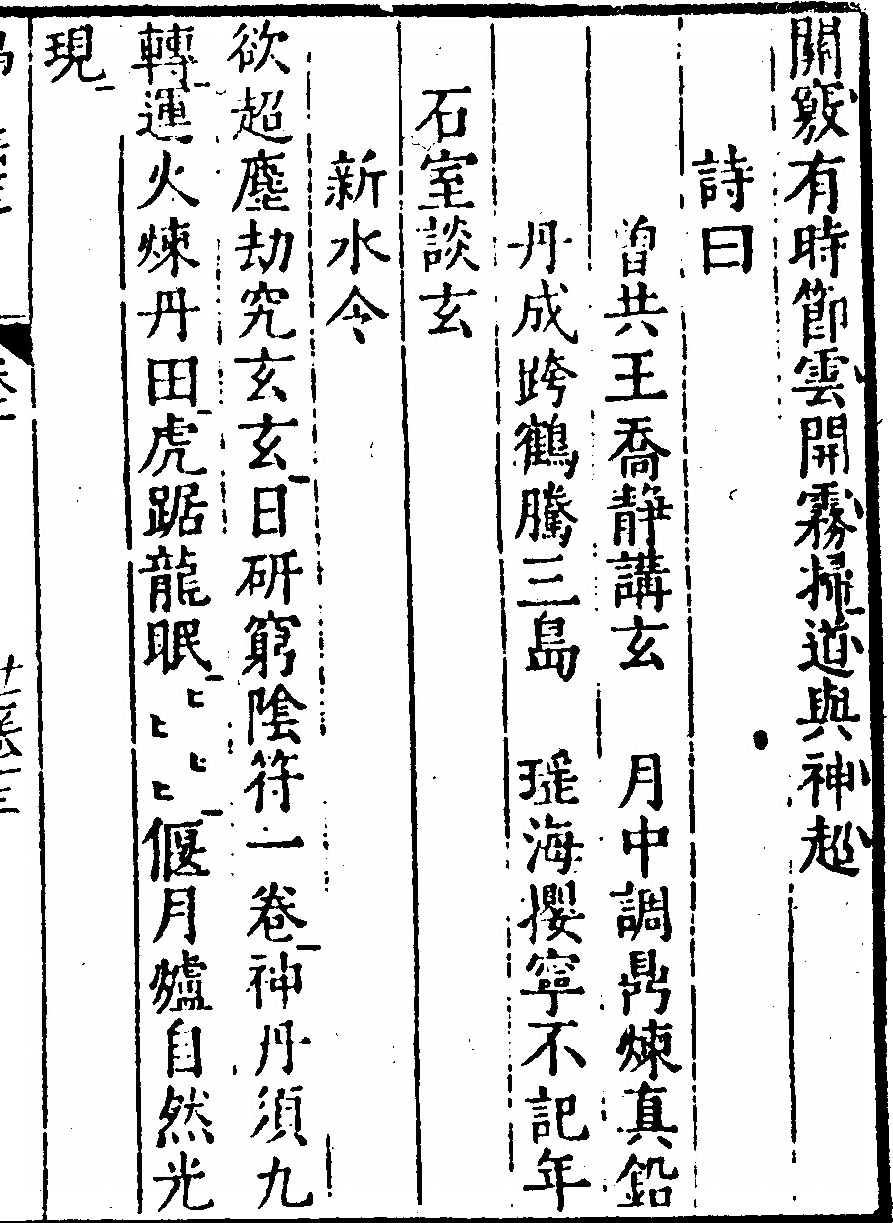 p. 25