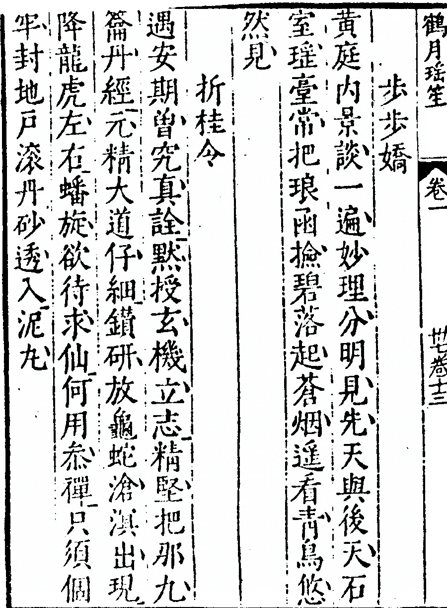 第 26 页