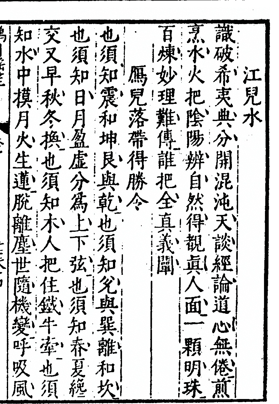 p. 27