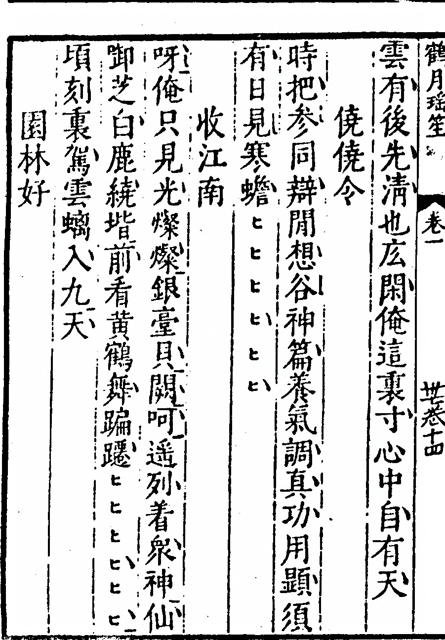 p. 28