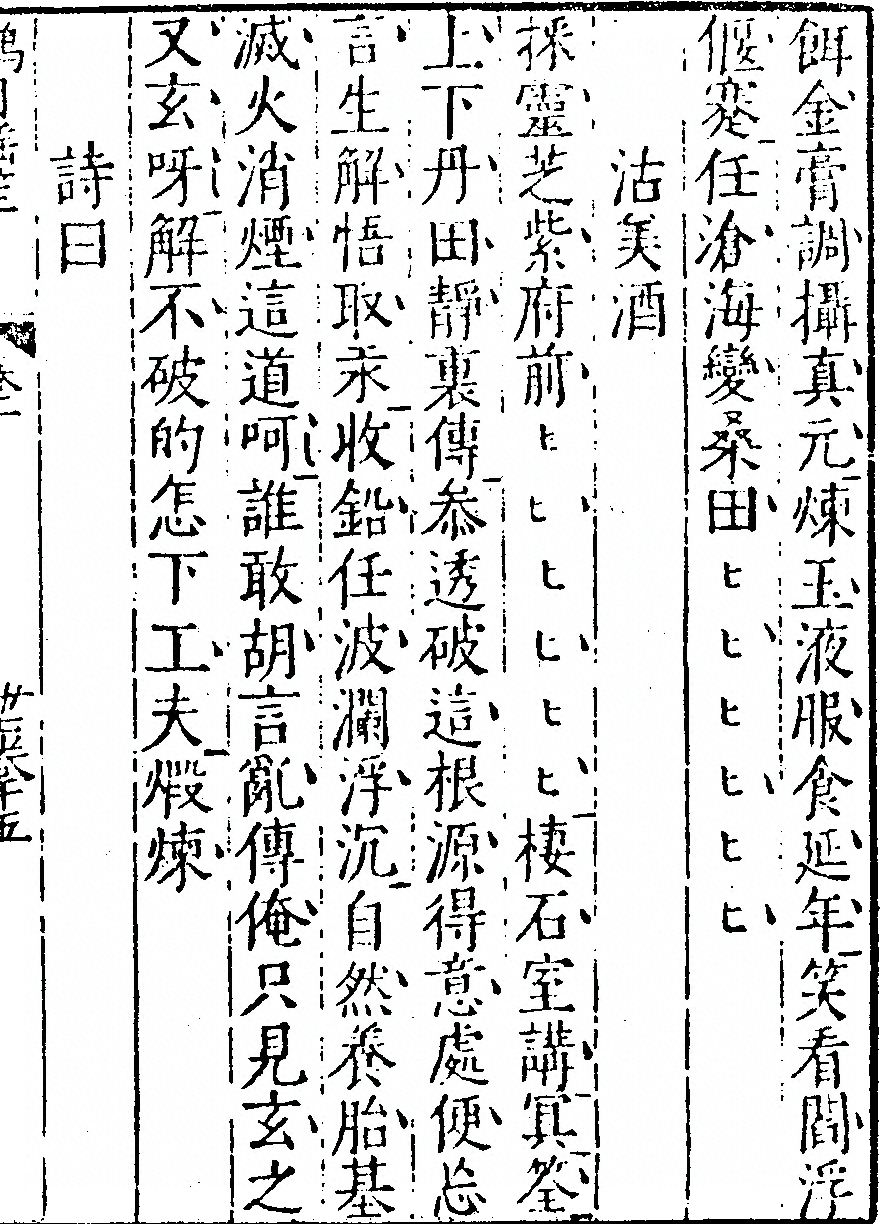 p. 29