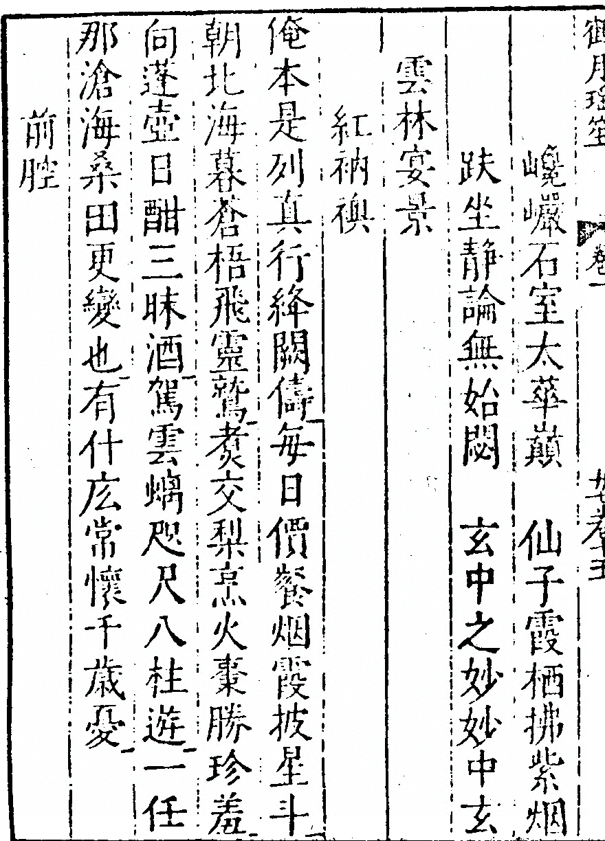 p. 30