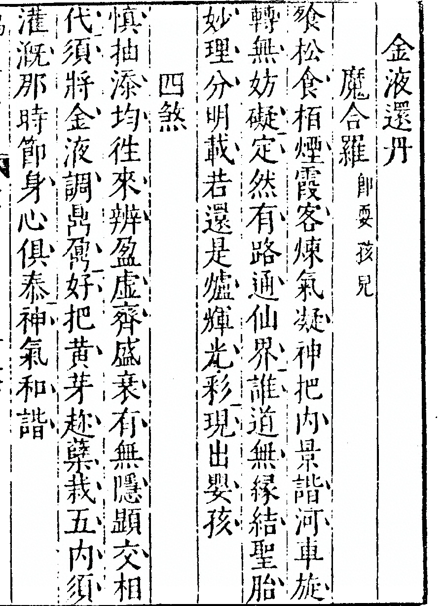p. 33