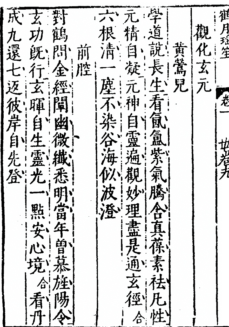 第 38 页