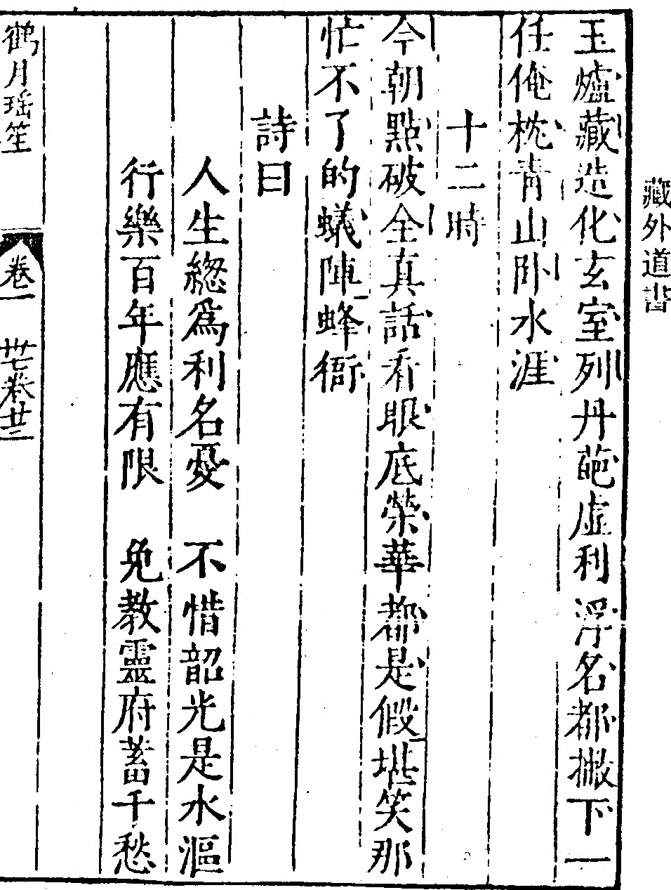 第 45 页