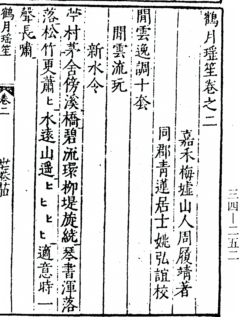 p. 47
